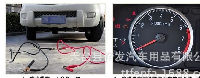 汽車用品 1000w汽車電瓶搭火線電瓶夾電瓶線 應(yīng)急電瓶連接線示例圖11