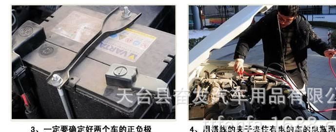 汽車用品 1000w汽車電瓶搭火線電瓶夾電瓶線 應(yīng)急電瓶連接線示例圖12