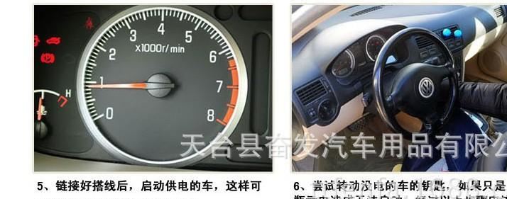 汽車用品 1000w汽車電瓶搭火線電瓶夾電瓶線 應(yīng)急電瓶連接線示例圖14