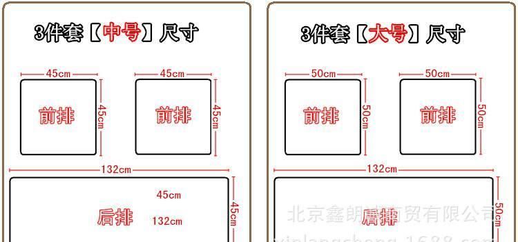 廠家批發(fā)夏季竹塊單片坐墊三件套汽車座墊竹涼墊汽車墊四方墊示例圖15