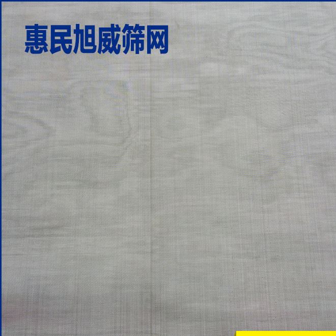 厂家直销不锈钢筛网 304不锈钢窗纱 不锈钢丝过滤网示例图5