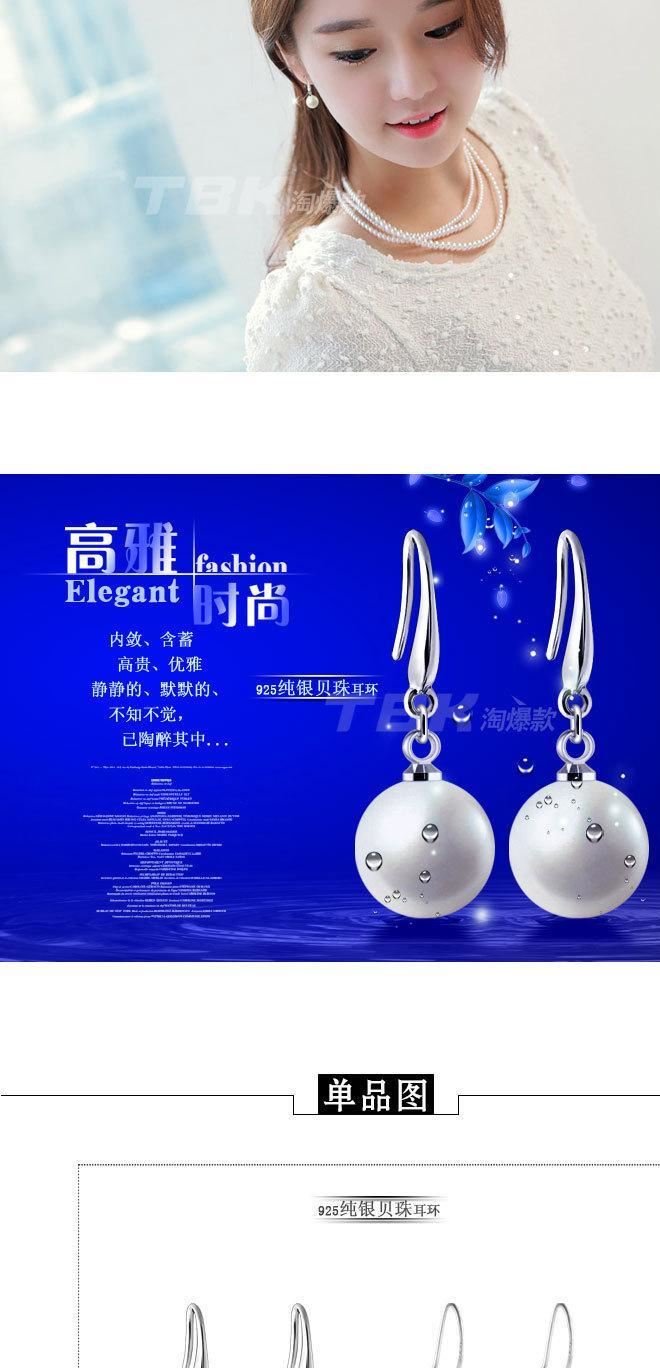 S925銀耳環(huán) 珍珠韓國版南洋貝珠耳針粗耳鉤 女款 耳飾品批發(fā)示例圖4