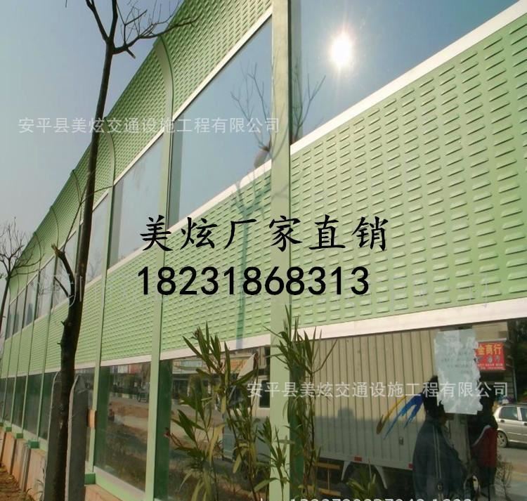 【吸音墻】廠家直銷聲屏障 公路隔音屏 隔音墻 吸音墻 吸音屏示例圖8