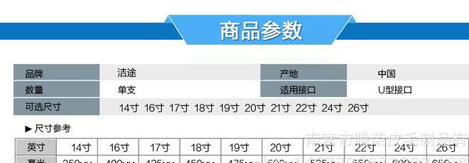 汽車雨刮器 車身配件通用U型高端新款無骨雨刷片批發(fā)廠家直銷示例圖4