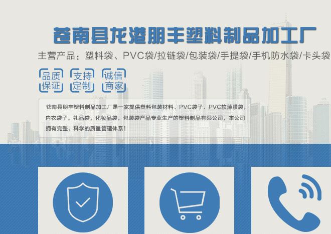 厂家供应防磨PVC银行卡公交卡套 定制彩色印LOGO透明卡套示例图2