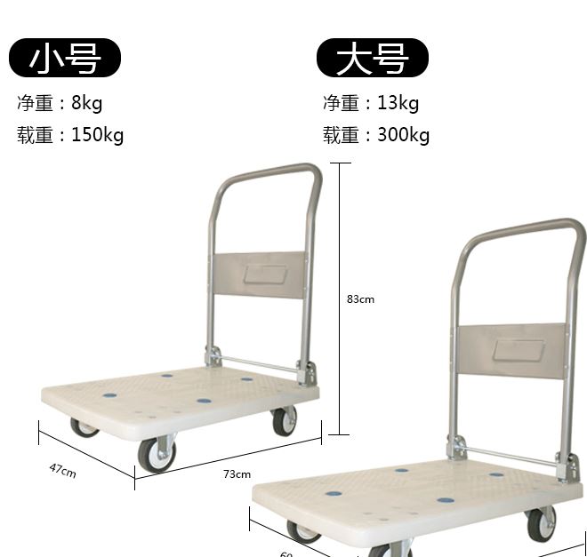 定制包郵物流手推車搬運設備廠家直銷拉貨平板車示例圖2