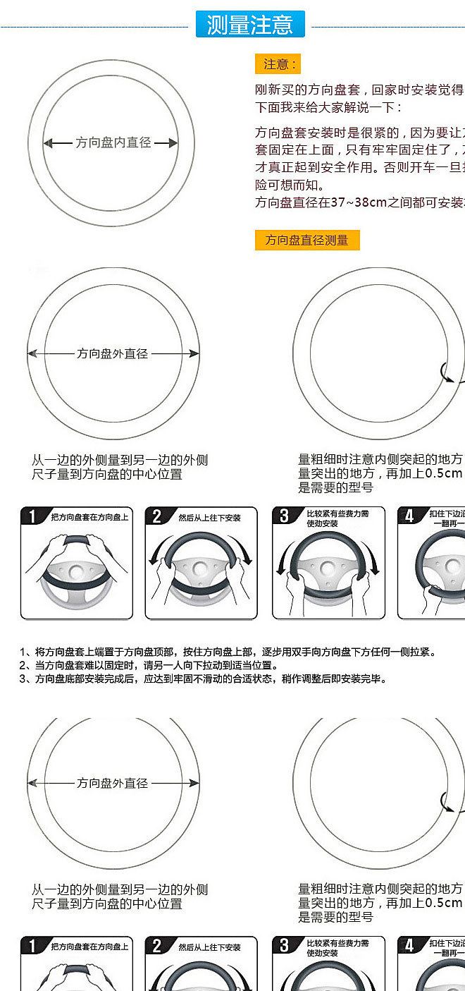 新款高檔白圈真皮方向盤套 汽車把套 四季通用方向盤套 廠家批發(fā)示例圖21