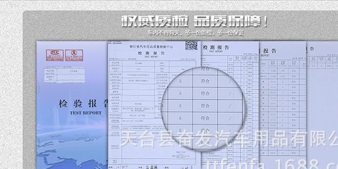 雨輝16-8皮冰絲機(jī)編通用汽車坐墊冬季全包圍座墊夏季座墊四季墊示例圖9