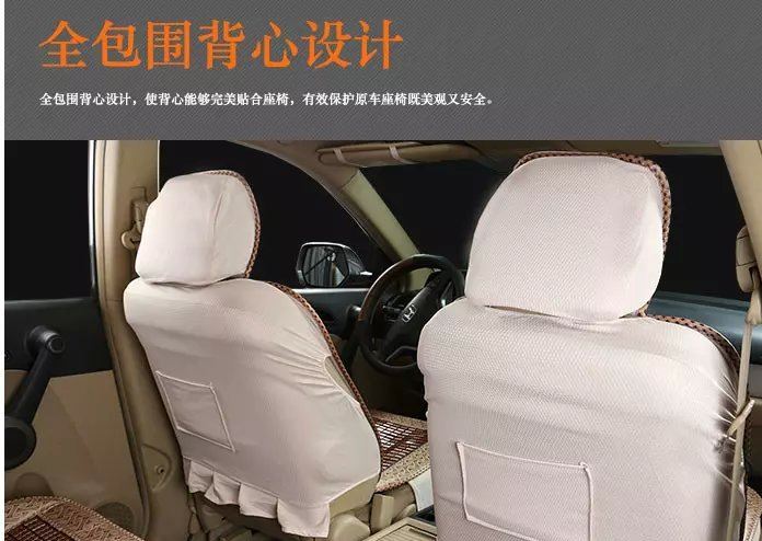 2015夏季新款 汽車坐墊 汽車涼墊 單片座墊 汽車用品 一件代發(fā)示例圖17