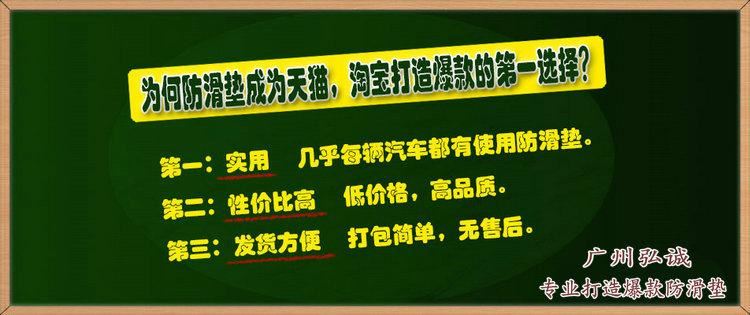 汽車防滑墊車載手機(jī)大號(hào)可愛卡通儀表臺(tái)車內(nèi)防滑貼汽車內(nèi)飾用品示例圖1