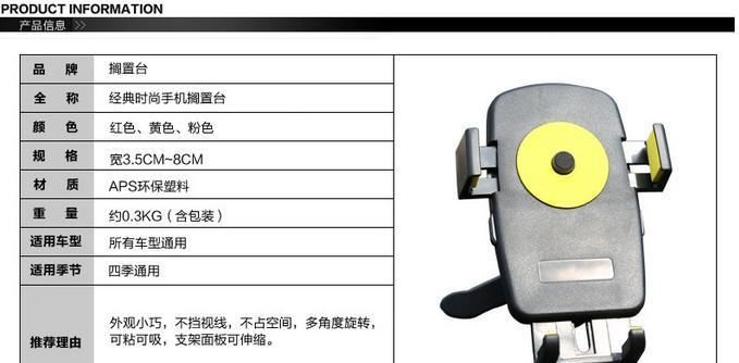 多功能汽車車載手機支架車用手機座出風口通用GPS導航儀支架示例圖2