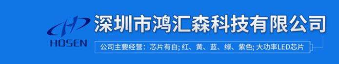 光宏45MIL綠光芯片 三瓦大功率 可做背光照明示例圖1