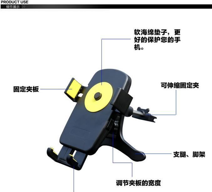 多功能汽車車載手機支架車用手機座出風口通用GPS導航儀支架示例圖11