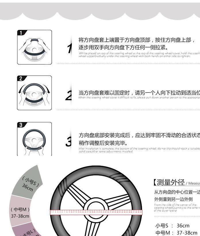 新款向盤套 汽車方向盤套 四季通用汽車方向盤套一件代發(fā)示例圖15