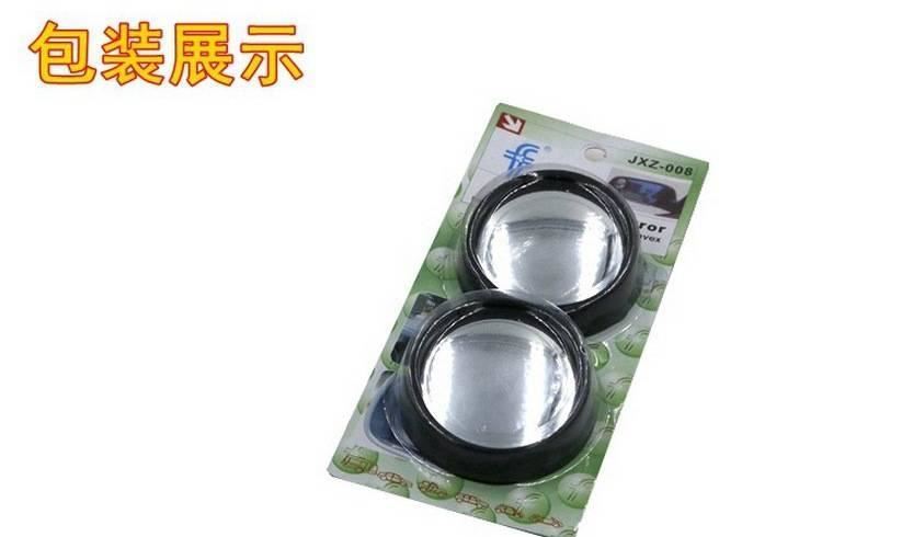 廠家汽車用品 后視鏡可調(diào)節(jié)360旋轉(zhuǎn) 凸面倒車鏡 汽車小圓鏡盲點鏡示例圖11