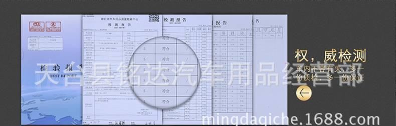 3D高檔全包圍四季汽車座墊 寶馬奧迪途觀H6雅閣四季亞麻汽車坐墊示例圖13