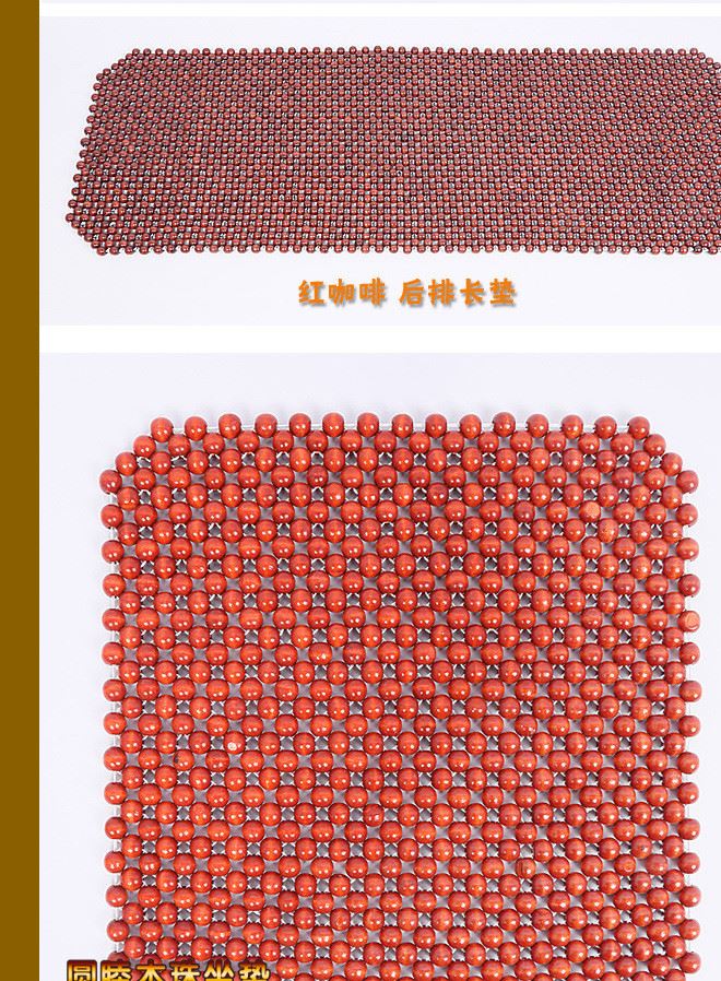 夏季木珠坐墊四季新款通用按摩座墊凱美瑞雪佛蘭科魯茲雪鐵龍座墊示例圖36