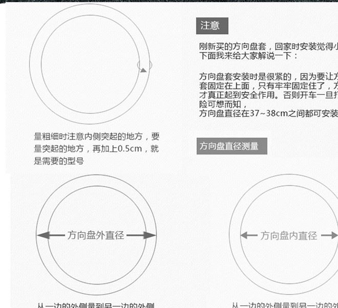 冬季真皮方向盤套 四季通用 頭層牛皮汽車把套 廠家直銷一件代發(fā)示例圖3