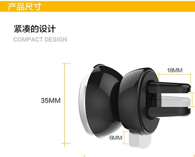 多功能磁性車載手機支架 車用蘋果三星手機磁鐵支架專利產(chǎn)品示例圖11