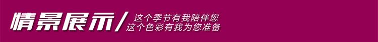 汽車坐墊通用 單片無靠背坐墊冬季毛絨墊方格款 實(shí)體店淘寶熱賣示例圖3