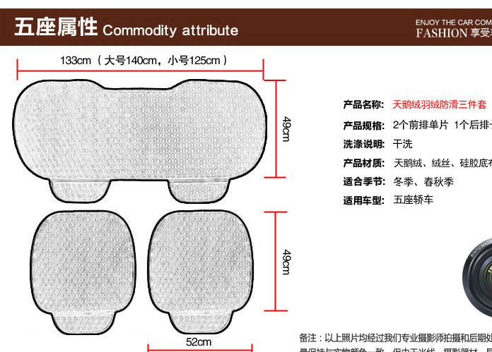 汽車坐墊通用 單片無靠背坐墊冬季毛絨墊方格款 實(shí)體店淘寶熱賣示例圖23