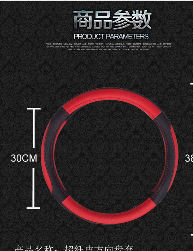 爆款超纖皮時(shí)常運(yùn)動(dòng)款方向盤   加厚環(huán)保白圈打造經(jīng)典一件可批發(fā)示例圖6
