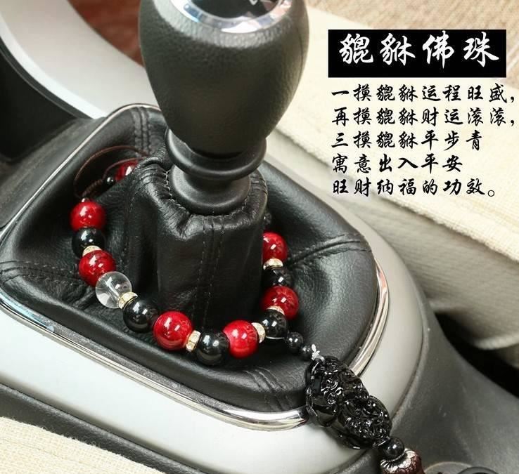 汽車掛件 汽車用品串珠佛珠批發(fā) 淘寶熱賣 15mm貔貅招財(cái)檔位珠示例圖13