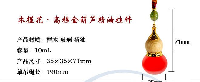 批發(fā)汽車香水掛件 車內(nèi)香水掛件廠家直銷 一件代發(fā)示例圖2