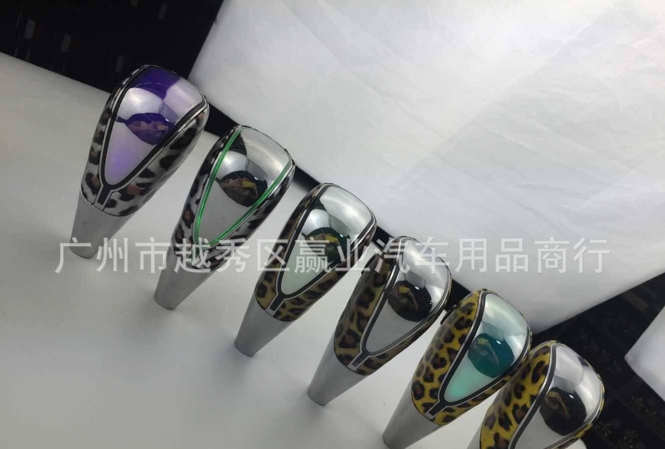 汽車用品 LED感應(yīng)發(fā)光排擋頭 豹紋個性排擋桿改裝 手動自動通用檔示例圖7