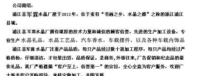 新車必備把手保護膜 門碗拉手貼膜犀牛皮把手貼 拉手保護膜 4片裝示例圖36