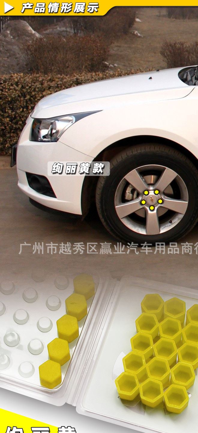 汽車輪轂螺絲帽保護(hù)罩車輪胎改裝裝飾蓋防塵防銹硅膠套外六角夜光示例圖7