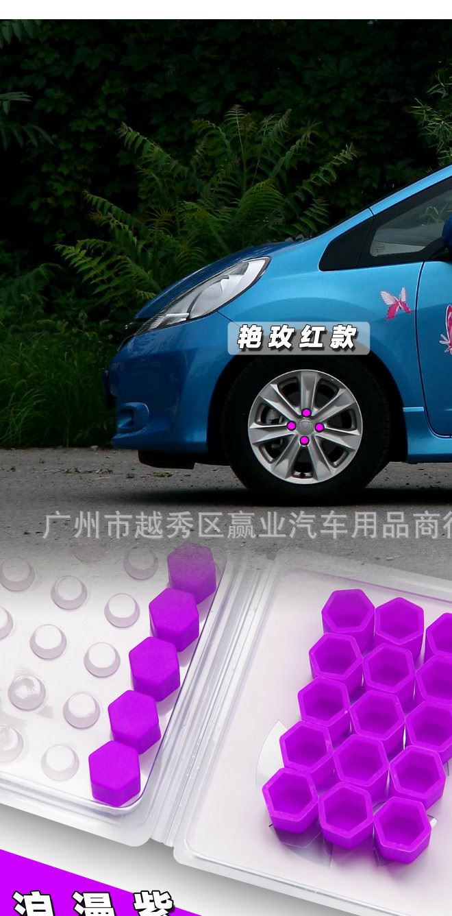 汽車輪轂螺絲帽保護(hù)罩車輪胎改裝裝飾蓋防塵防銹硅膠套外六角夜光示例圖8