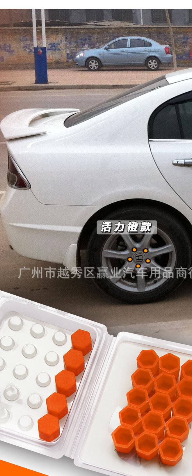 汽車輪轂螺絲帽保護(hù)罩車輪胎改裝裝飾蓋防塵防銹硅膠套外六角夜光示例圖9