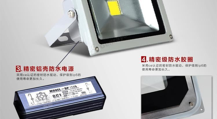 LED投光灯100W室外投射灯广告灯泛光灯20W30W50W防水户外70W200W示例图6