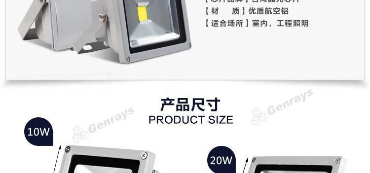 LED投光燈100W室外投射燈廣告燈泛光燈20W30W50W防水戶外70W200W示例圖21