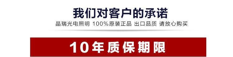 LED投光灯100W室外投射灯广告灯泛光灯20W30W50W防水户外70W200W示例图32