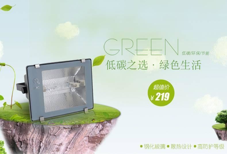 上海亚明 1923 双端金卤灯 ZY73 150w/70w 工程灯 广告灯 泛光灯示例图1