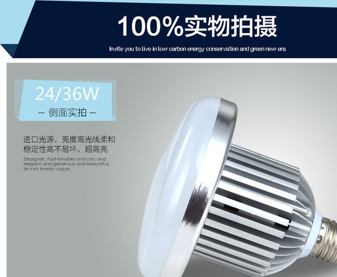 36W50w大功率球泡/E27螺口/led球泡/蘑菇泡工廠照明燈工礦燈示例圖7