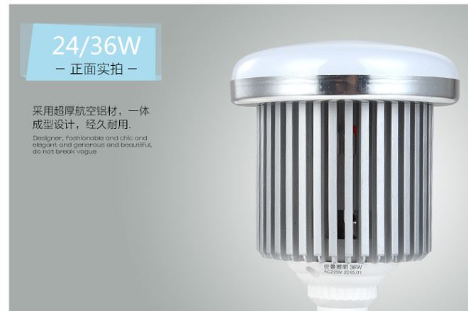 36W50w大功率球泡/E27螺口/led球泡/蘑菇泡工廠照明燈工礦燈示例圖9