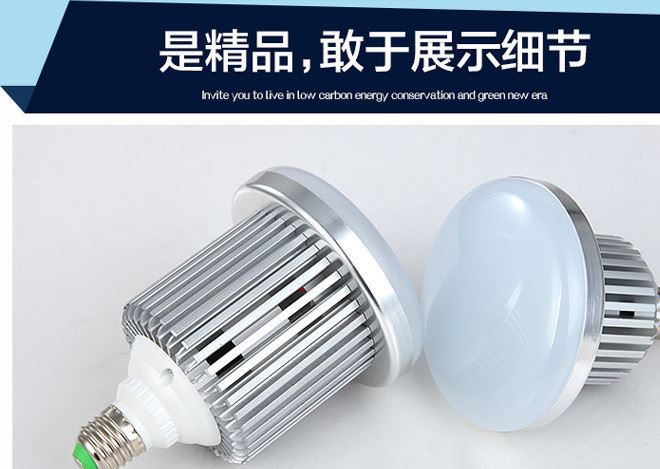 36W50w大功率球泡/E27螺口/led球泡/蘑菇泡工廠照明燈工礦燈示例圖15