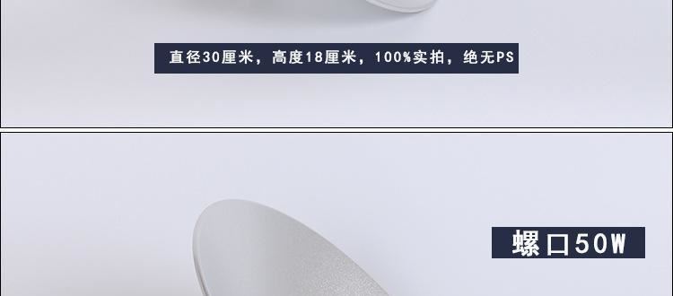 led工礦燈廠房燈工廠燈車間倉(cāng)庫(kù)照明天棚防爆聚光燈罩60W80W100W示例圖19