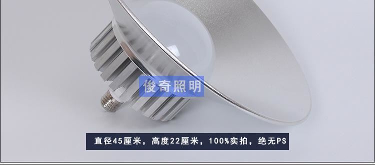 led工礦燈廠房燈工廠燈車間倉(cāng)庫(kù)照明天棚防爆聚光燈罩60W80W100W示例圖24