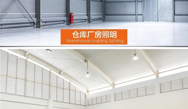 led工礦燈廠房燈工廠燈車間倉(cāng)庫(kù)照明天棚防爆聚光燈罩60W80W100W示例圖41