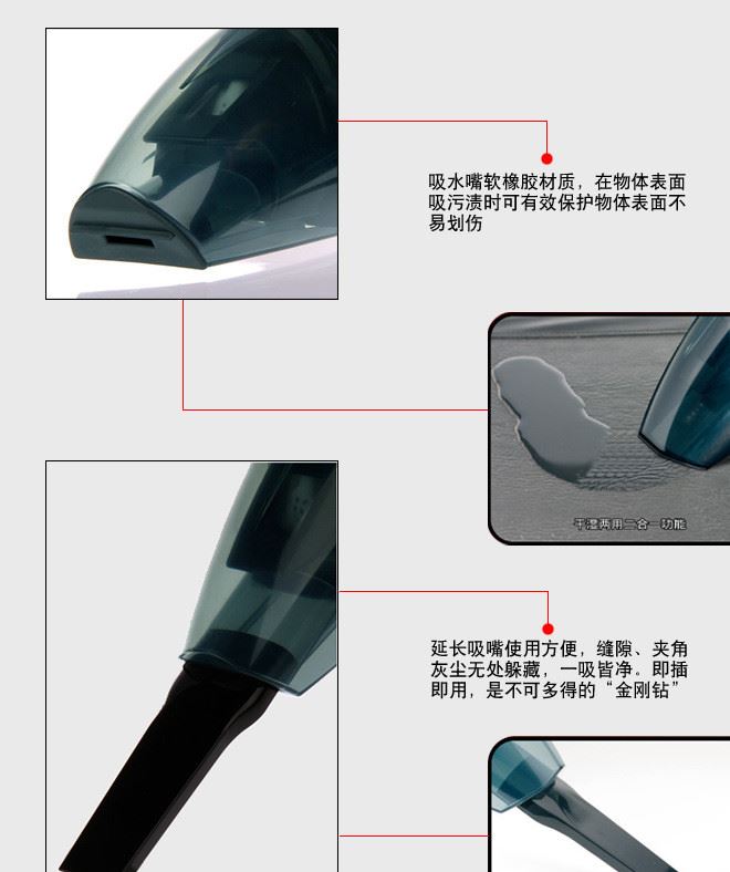 正品風(fēng)王6132車載吸塵器汽車超強(qiáng)吸力帶電動(dòng)毛刷除螨除塵12V包郵示例圖4