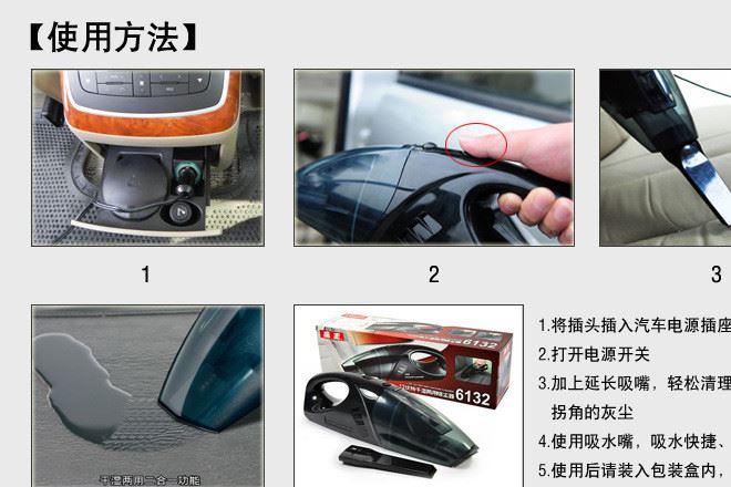 正品風(fēng)王6132車載吸塵器汽車超強(qiáng)吸力帶電動(dòng)毛刷除螨除塵12V包郵示例圖13