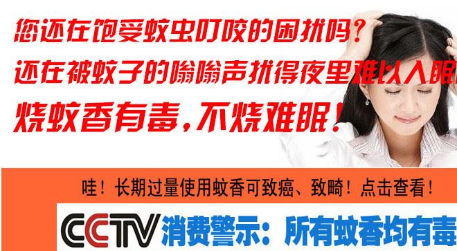 现货电子灭蚊灯家用孕妇婴儿光触媒灭蚊器驱蚊灯捕蚊器静音无辐射示例图1