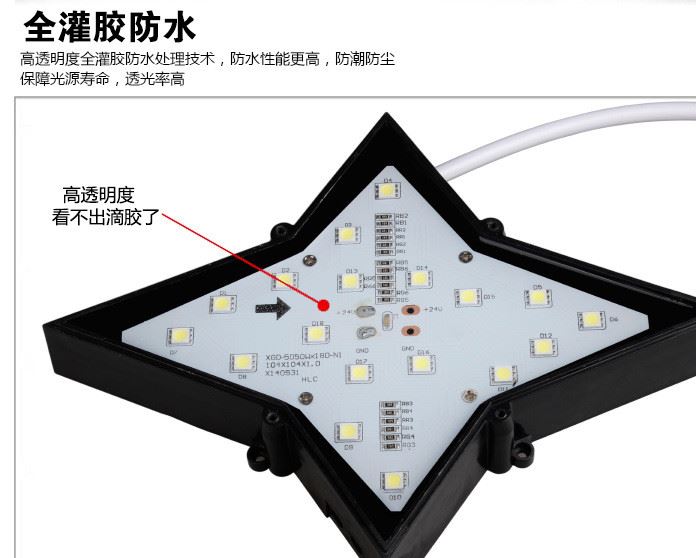 批發(fā)led四角星點光源 戶外防水七彩輪廓燈 酒店外墻亮化裝飾燈示例圖37