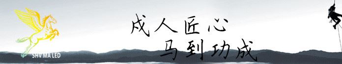 像素?zé)鬺ed點光源戶外防水跑馬七彩3公分5炫彩屏串聯(lián)廠家直銷示例圖1