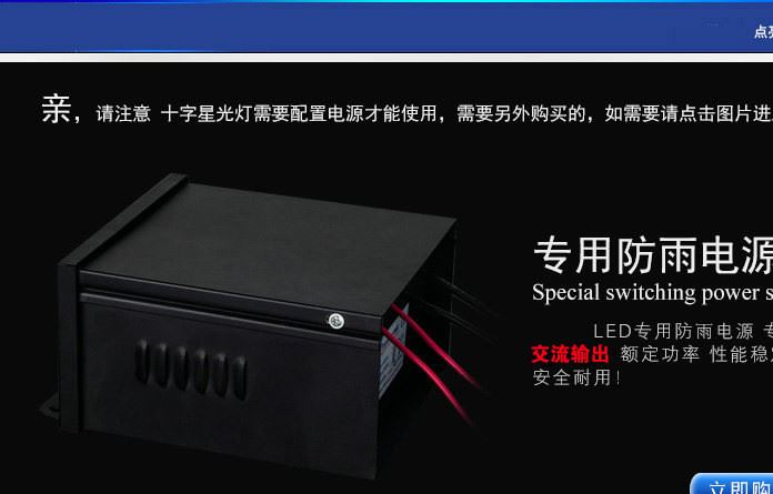 廠家直銷LED十字星光燈戶外防水裝飾七彩星星燈外墻造型燈款式多示例圖11