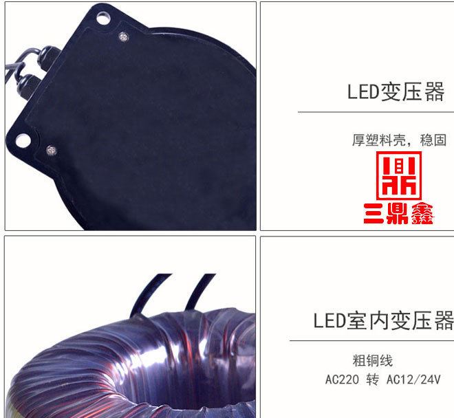 LED地埋燈水底燈戶外燈具400W220V轉(zhuǎn)12V/24V變壓器防水降壓器交流示例圖12